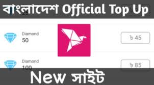 Read on as we unveil the top 3 best websites to buy diamonds. Free Fire Diamond Top Up Bd Bkash Codashop