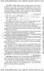 учебник по биологии 6 класс пасечник скачать бесплатно Pdf Biologiya Reshebnik 10 11 Klass Pasechnik 8 Klass Anglijskij Uchebnik Anglijskij 9 Klass