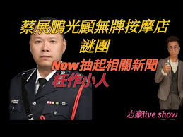 熱門搜尋： 蔡展鵬 新冠疫苗 安心出行 失業貸款 吳若希. I7dhh Jfwiv9cm