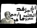 تحميل الاعدادت الصحيحة للاوتيون لاغاني الراي و غيرها افضل اعدادات. Ø±Ø§Ø¨ Ø¹Ù† Ø§Ù„Ø§Ø®ÙˆØ§Ù† Mp3