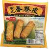 After dinner wontons, asian chicken salad in wontons, asian chicken cover the stack of wonton wrappers with a damp. Https Encrypted Tbn0 Gstatic Com Images Q Tbn And9gctus8mtmby4zc Gnw6nvcyqflrhsihcqzn41kfhrzxz4uuhj V Usqp Cau