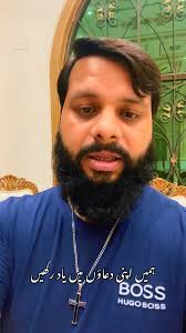 Bless you all #fypシ゚viralシfypシ゚ #reelschallengereelschallenge #everyoneシ゚  #fypviralシ #fypviralシ #pastorracheljohn #pastorjohnad #kingtelevision  #everyoneactive #best #Pakistan