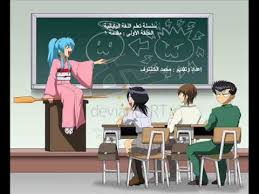 سلسلة تعلم اللغة اليابانية الحلقة الأولى Youtube