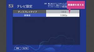satch tv サットチャンネル サテラ２ おしゃれまとめの人気アイデア pinterest akitokimurareiwa サテラ 接続 シャットダウン