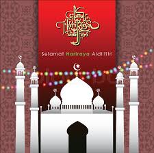 Find the best inspiration you need for your project. Aidilfitri Graphic Design Selama T Stock Vector Colourbox