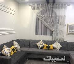 تفصيل ستائر وكنب جديد او تنجيد جدة مكه الطائف