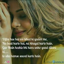 Irony Shayri Jenniferwinget Sad Love Nojoto The revenge drama has been pulled off by sony tv amidst the lockdown. irony shayri jenniferwinget sad