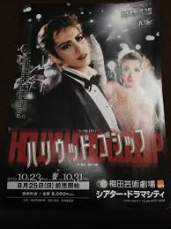 ハリゴシ | 花菜のお気楽ブログ