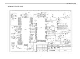 LG C1150 Service Manual download ...