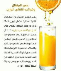 Pin By Lelean On معلومات Health Healthy Body Diet
