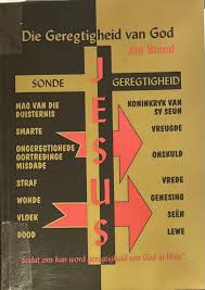Die geregtigheid van God /Brand, Jan