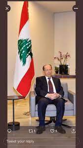 أشياء كثيرة فيه لا يتطابق مظهرها مع حقيقتها، وانتخاب الجنرال ميشال عون رئيسًا للجمهورية هو واحد من هذه الأشياء الكثيرة.قبل انتخابه بساعات كان ليبدو أن وصوله إلى قصر بعبدا هو انتصار كبير لمحور إيران. Nadine Bakkour On Twitter Ø¹Ø§Ø§Ø§Ø§Ø§Ø§Ø¬Ù„ Otv Ù…ÙŠØ´Ø§Ù„ Ø¹ÙˆÙ† Ù„Ù… ÙŠØ³ØªÙŠÙ‚Ø¸ Ø¨Ø¹Ø¯ ÙˆØ·Ùˆ ØµÙˆØªÙƒÙ†