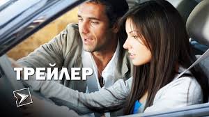 ешь молись люби фильм смотреть онлайн бесплатно в хорошем качестве Vokrug Sveta Za 80 Dnej 2004 Trejler 1 Kinoklipy Hranilishe Youtube