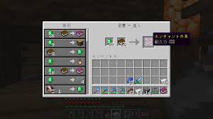 ゆずかきのマイクラサバイバル開拓日誌ブログ - はてなブログ