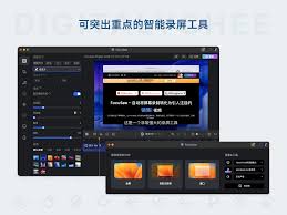 FocuSee 2 - 双平台录屏软件支持视频编辑生成字幕- 荔枝软件商店