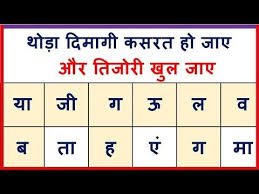 Pin On Math Puzzles Number Logic