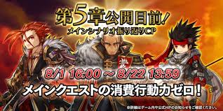 光と音のrpg アークザラッド R 凶敵襲来 勇猛双璧 アロ アダイ を開始 絶 フェスガチャ を実施 インディー