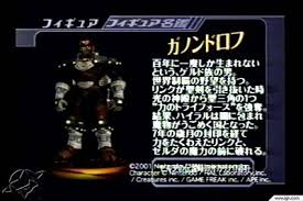 Ultimate (大乱闘スマッシュブラザーズ special, great fray smash brothers special), often shortened to ssbu (スマブラsp) or ultimate, is a crossover action fighting game for the nintendo switch.the game was first teased at the end of a nintendo direct on march 8th, 2018, and fully revealed on june 12th at e3 2018. Latest Ssbm News Super Smash Bros Melee Forum Neoseeker Forums