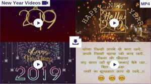 Happy New Year Whatsapp Status Videos Download 2021 Mp4 Hd
