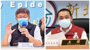 而柯文哲也坦言，就科學上來說，要在28日解除第三級警戒有困難， 直言「停課應該會延長」，至於 來說是有困難的，因此「停課應該會延長」，但基於雙北是首都生活圈，會再跟侯市長商量，討論什麼時候正式宣布。 而 其幕僚也證實，市府已正在朝停課方向做準備 。 S8iqripzzdmhjm