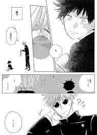 twitter jujutsu anime small boy