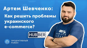 «рішення про подальшу співпрацю зі славою ми будемо ухвалювати після. Slava Baranskij Lajfhaker Live Love Kak Uvelichit Trafik Smi V 10 Raz Produktivnyj Roman 52 Youtube