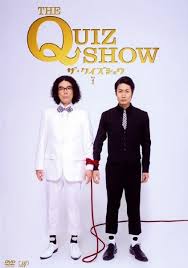 The Quiz Show (TV Series 2008–2009) - IMDb