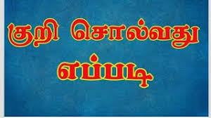 தெய்வ வசியம்)தானாக அருள்வாக்கு ...