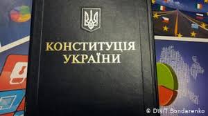 Во всяком случае именно так считает и официальная украинская идеология, и официальная украинская историография. Mitingi V Ukraine Poryadka Provedeniya Net A Nakazanie Za Ego Narushenie Est Ukraina I Ukraincy Vzglyad Iz Evropy Dw 28 06 2019