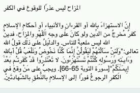 Pin By Kamar Khalili On Kalimaat With Images Words Math