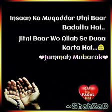 In the event that you knew how amazing the sujood is, you would have. Duuuaaaa Jumma Mubarak Quotes Hindi Quotes Jumma Mubarak