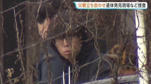 父親の安達優季容疑者 きょう（29日）も遺体発見現場などに立ち会わせ供述の裏付け進める 男子児童遺棄事件 京都・南丹市