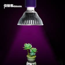 Full Spectrum Led Grow Light Bulb Par38 Led Grow Lamp For Indoor Plants