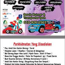 Maybe you would like to learn more about one of these? Servis Runner Transporter Ipoh Facebook