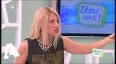 Πότε;», ρώτησε αρχικά ο νίκος μουτσινάς τους συνεργάτες του και συνέχισε Nikos Moytsinas Maria Hliakh Afierwma Sto Koys Koys Youtube