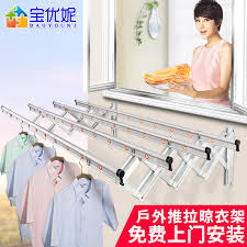 4.6 out of 5 stars. Baoyouni Balcony Folding Clothes Racks Retractable Windows Outside Clothes Rails Outdoor Drying Racks Outdoor Sliding Cool Hangers