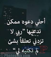 خلفيات واتس كلام روعة ومعبر : ØµÙˆØ± ÙˆØ§ØªØ³ Ø§Ø¨ Ø¬Ù…ÙŠÙ„Ø© Ø±Ù…Ø²ÙŠØ§Øª Ùˆ Ø®Ù„ÙÙŠØ§Øª ÙˆØ§ØªØ³ Ø§Ø¨ Ø±ÙˆØ¹Ø© 2018 ØµÙˆØ±Ù…ÙŠÙƒØ³ Agharebparast