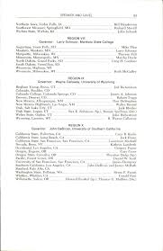 Complete Issue 16(4)