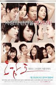 Bioskopkeren five senses of eros (2009). Five Senses Of Eros 2009 Korean Movie With English Sub Watch Online