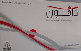 Adds a comprehensive medical overview tab, showing your colonists' health at a glance. Ø¯Ø§ÙÙˆÙ† 500 Ø­Ø¨ÙˆØ¨ Ø§Ø¶Ø·Ø±Ø¨Ø§Øª Ø§Ù„Ø¯ÙˆØ±Ø© Ø§Ù„Ø¯Ù…ÙˆÙŠØ© Ø§Ù„ÙˆØ±ÙŠØ¯ÙŠØ© ÙØ§Ø±Ù…Ø§ØªÙˆØ¨