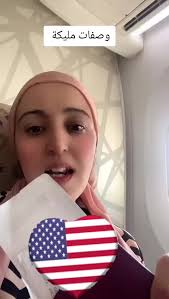 #visa #amirican #وصفات #مليكة #قص