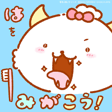 がおぱわるぅ (@gaopowerroo) さんのイラスト・マンガ作品まとめ (394 件) - Twoucan