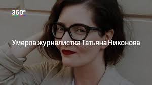 Амазонка с острыми стрелами фактчекинга и сарказма. Gtokqlve98zgcm