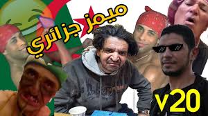 مهزلة ملكة جمال الجزائر 2019 ramzy ar miss algerie. Algerien Memes Compilations V20 Ù…ÙŠÙ…Ø² Ø¬Ø²Ø§Ø¦Ø±ÙŠ Ø¬Ø²Ø¡ 20 Ù„ÙŠØ¨ÙŠØ§ Vlipa Lv