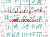 خاتم سليمان في وفق free books download books free download pdf magick book
