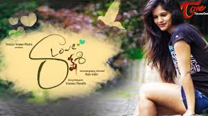 Love Raakshasi Telugu Short Film 2016 Directed By Balu Vallu Telugushortfilms Youtube Raa rakumara( govindudu andari vaadele) 3. love raakshasi telugu short film 2016 directed by balu vallu telugushortfilms