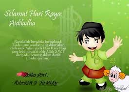 Jadi sesama sahabat mengucapakannya untuk saling mendoakan agar ibadah puasa ramadhan dan amalan. Selamat Hari Raya Aidiladha Ashrikin S Blog