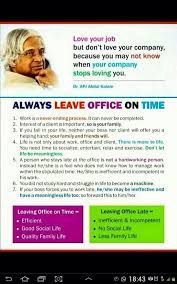 Love Your Job Not Your Company Work Quotes Inspirational Quotes Words