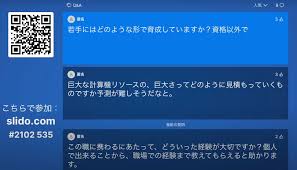 OpenStackを選んだ理由は？」「VM屋になるためにどういった経験が大切か？」 元Web系エンジニアのVM屋に聞くQ＆A - ログミーTech
