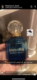 Pin By Nora H On عطور Perfume Mens Fragrance Fragrance